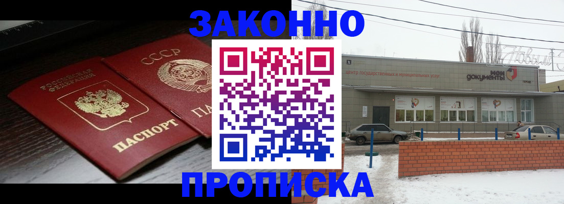 регистрация для школы в Старом Осколе