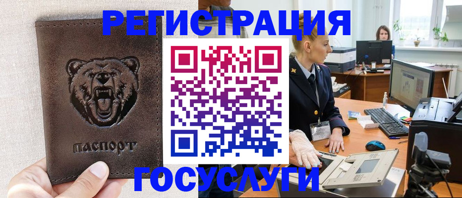 регистрация для дет. сада в Старом Осколе